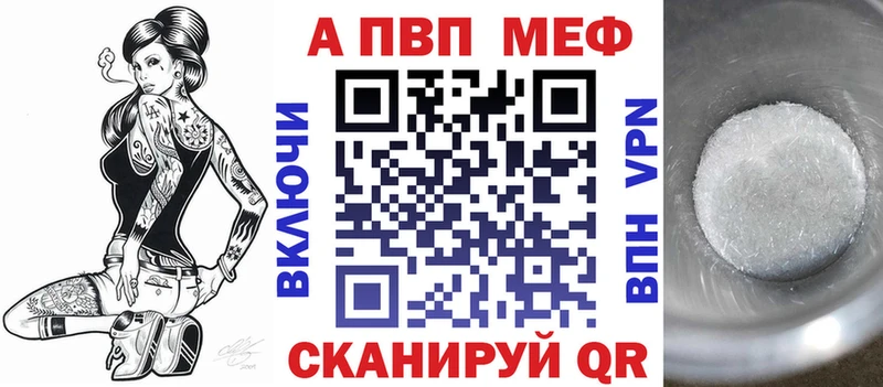 как найти   маркетплейс какой сайт  Alpha PVP кристаллы  Карачаевск  mega ONION 