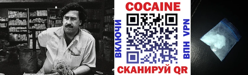 Кокаин FishScale Карачаевск