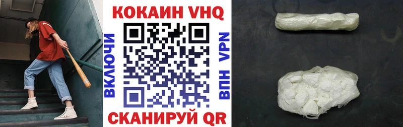 КОКАИН FishScale  мега зеркало  Карачаевск 