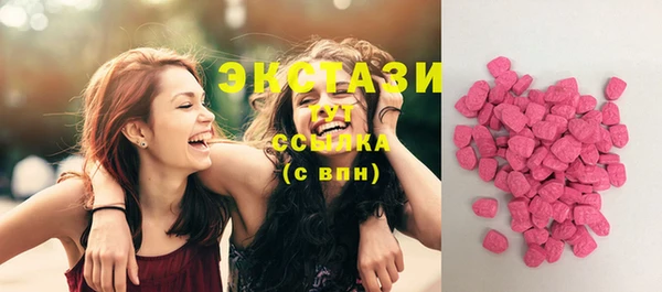 кристаллы Верхний Тагил
