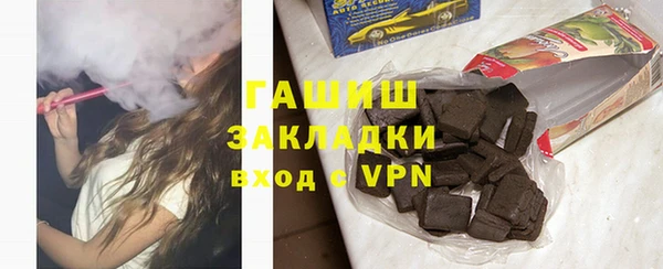 кокаин VHQ Волоколамск