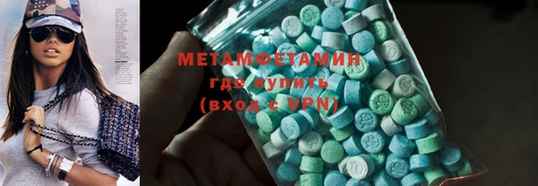 эйфоретик Верхнеуральск