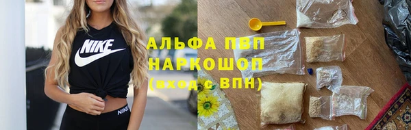 скорость Волосово