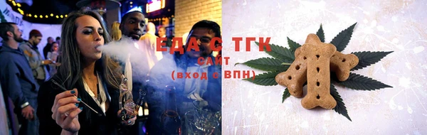 кристаллы Верхний Тагил