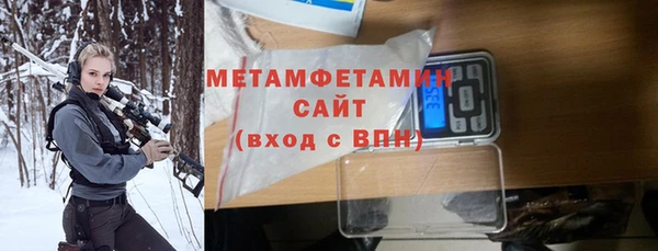 ALPHA PVP Володарск