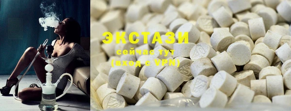 эйфоретик Верхнеуральск