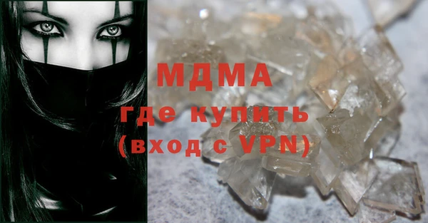 кокаин VHQ Волоколамск