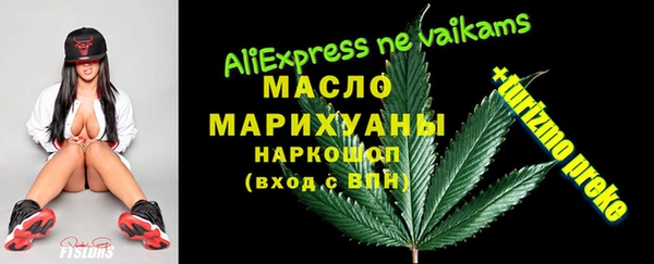 кокаин VHQ Волоколамск
