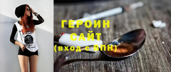 крисы Богородск
