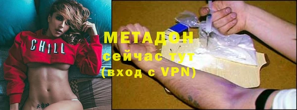 ALPHA PVP Володарск