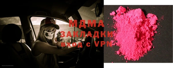 кристаллы Верхний Тагил