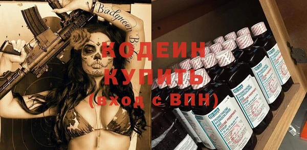 тгк Богданович
