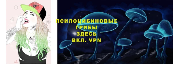 кокаин VHQ Волоколамск