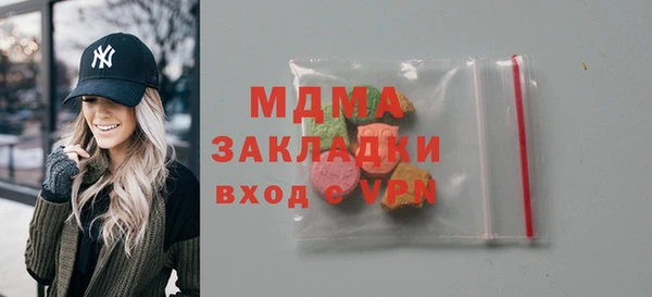 ALPHA PVP Володарск