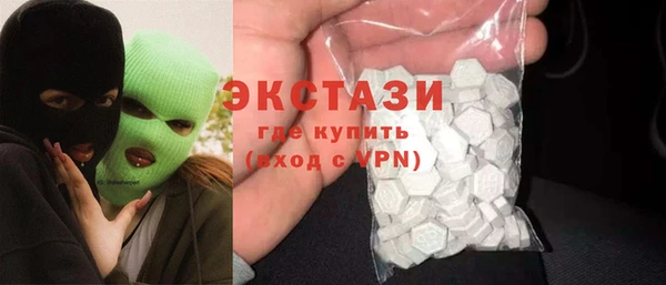 кокаин VHQ Волоколамск