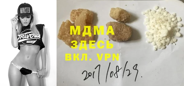 кокаин VHQ Волоколамск