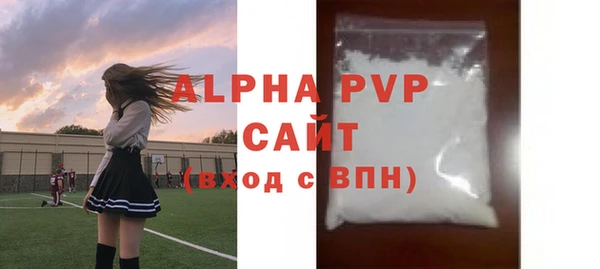 ALPHA PVP Володарск