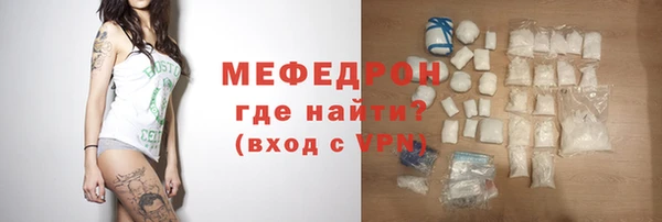 а пвп мука Верея