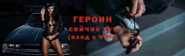 кристаллы Верхний Тагил
