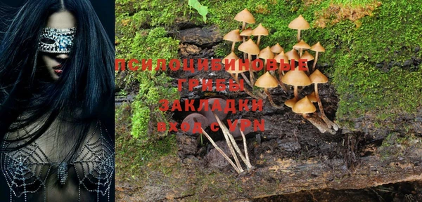 эйфоретик Верхнеуральск