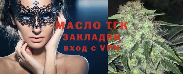 эйфоретик Верхнеуральск