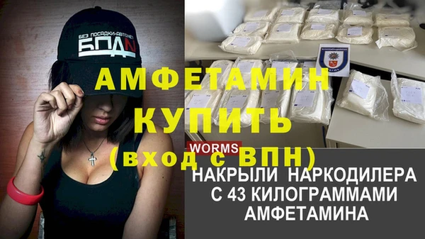 кристаллы Верхний Тагил