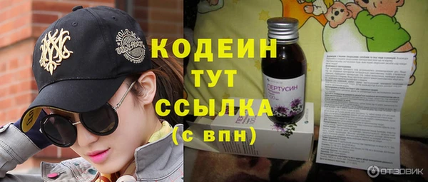 скорость Волосово