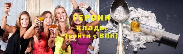 кристаллы Верхний Тагил