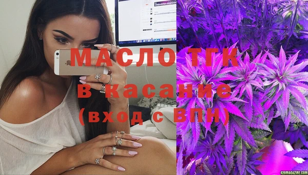 кокаин VHQ Волоколамск