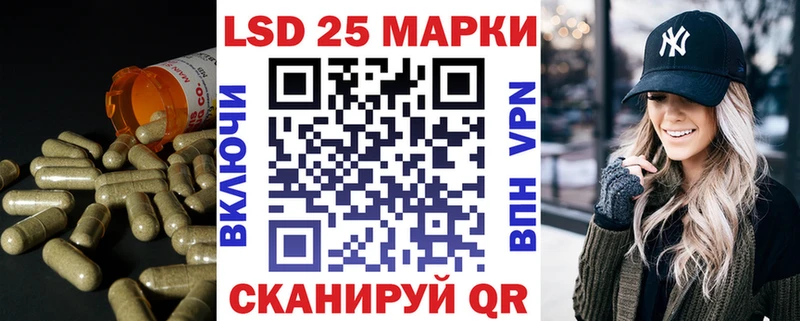 LSD-25 экстази кислота  Карачаевск 