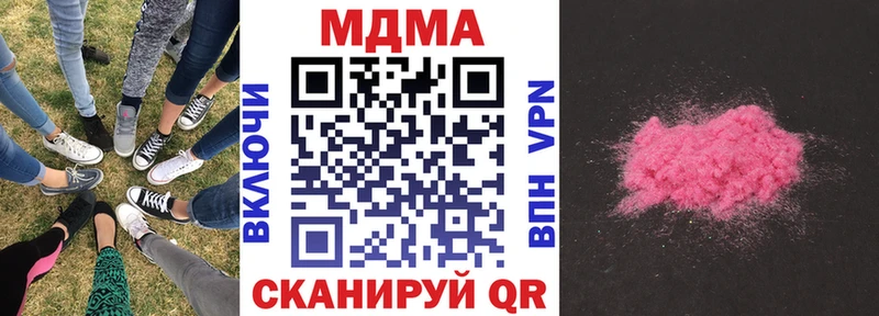 MDMA Molly  Карачаевск 