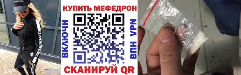 нарко площадка наркотические препараты  Карачаевск  Мефедрон mephedrone 