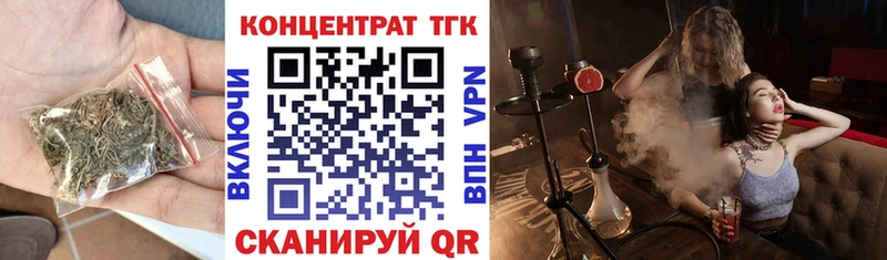 ТГК гашишное масло  Карачаевск 